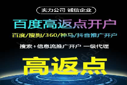 百度竞价推广公司案例：餐饮行业线上线下联动